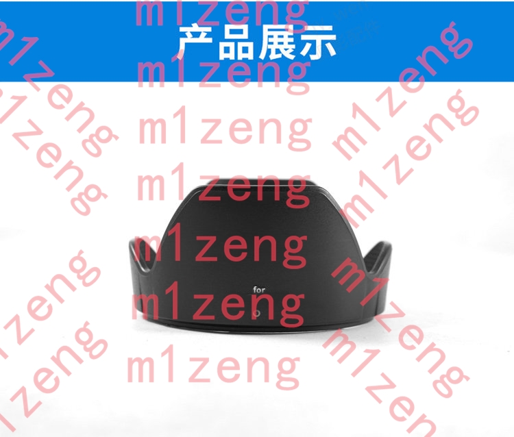 62mm sh124 Reverse petal flowe - огляд і ціна Lens Hood Petal