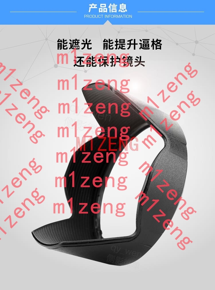 62mm sh124 Reverse petal flowe - огляд і ціна Lens Hood Petal