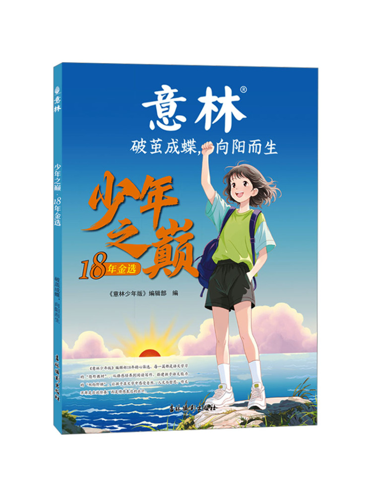 Book-Winshare Peak Of Youth 18 - огляд і ціна Photography By
